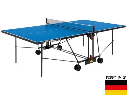 שולחן פינג פונג חוץ Champion3.0