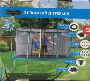 מרססי מים לכל סוגי הטרמפולינות