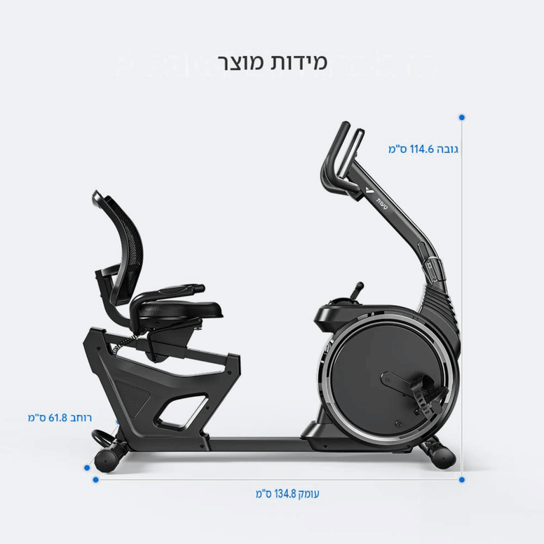 אופני כושר עם משענת Merach S19 Pro